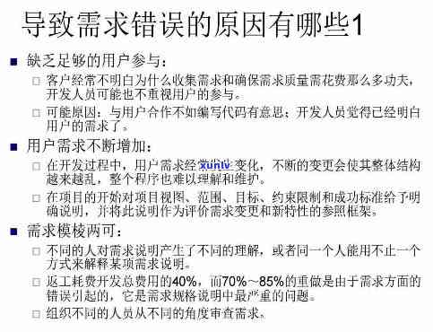 很抱歉，我不太明白您的问题。您能否再详细说明一下您的需求呢？??-