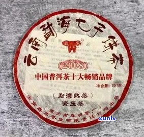 鑫象牌普洱茶怎么样