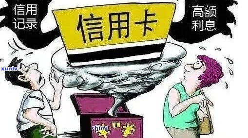 信用卡逾期还款困难？这里有解决方案！