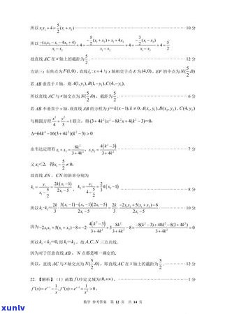 广雅普洱茶2023年最新价格，品质与口感的完美结合