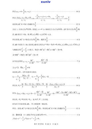 广雅普洱茶2023年最新价格，品质与口感的完美结合