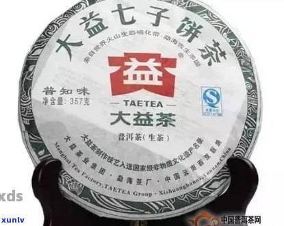 大益普洱茶能泡几泡：掌握泡法与存年限，品鉴口感