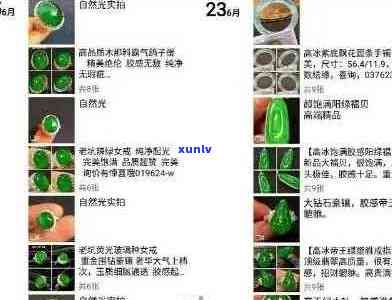 翡翠首饰价格指南：了解选购、品质与市场趋势的全方位分析