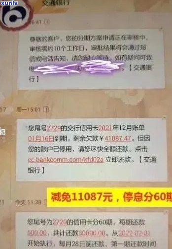 招行信用卡逾期22天算逾期吗？如何处理？