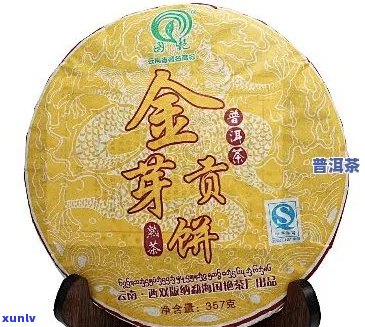 云南原生态普洱茶：琼韵金芽贡饼的精工艺与独特风味