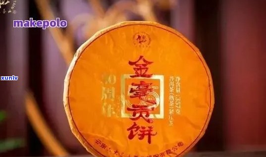 云南原生态普洱茶：琼韵金芽贡饼的精工艺与独特风味