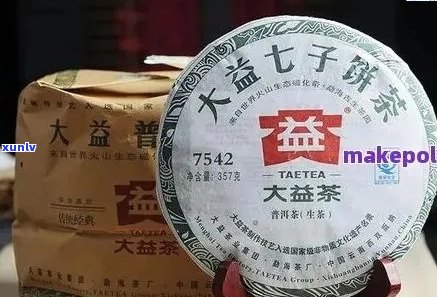 紫大益普洱茶价格大全：了解市场行情，挑选最适合的茶叶