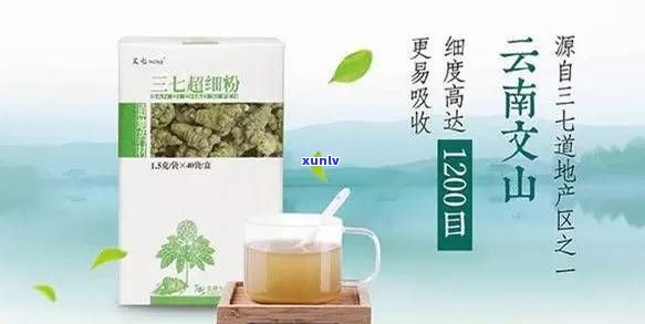 云南三七天麻普洱茶：全效神奇养生饮品，助你重拾活力与健