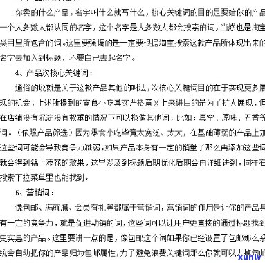 好的，请问你需要我帮你写一个什么样的新标题呢？请告诉我关键词。