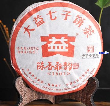 大益相得益彰1601:熟茶档次与品质介绍