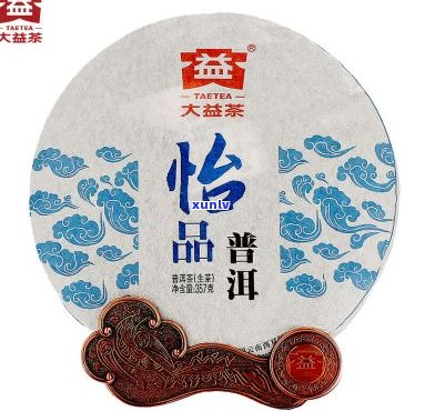 大益相得益彰普洱茶