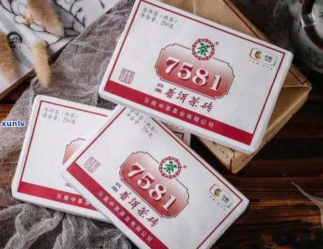 中茶普洱茶官方正品茶叶7581系列价格表，详细了解各款产品及优信息