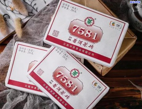 中茶普洱茶官方正品茶叶7581系列价格表，详细了解各款产品及优信息