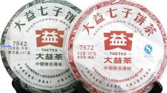 大益普洱茶官方价格查询：全面了解各类产品价格及优信息