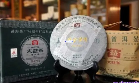 大益普洱茶官网实时价格：高品质茶叶，健生活选择