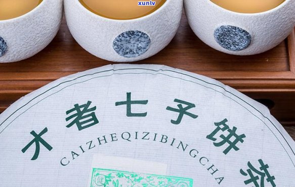 瓷泡普洱茶有用吗？瓷适合泡普洱茶吗？普洱茶养出来的瓷杯。