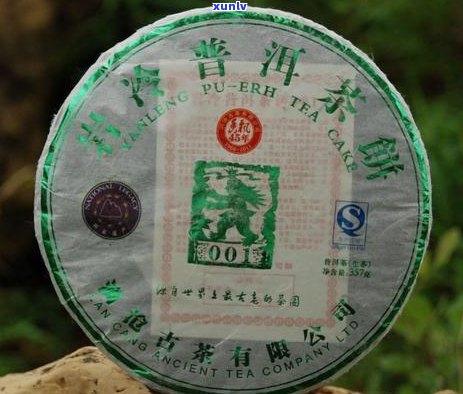 臻味号普洱茶精品系列价格一览