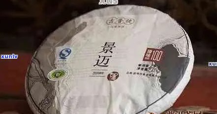 全面解析2016臻味号普洱茶价格及品质，助您轻松选购高品质普洱茶