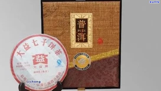 益荃号普洱茶：品质与口碑并存，怎么样？