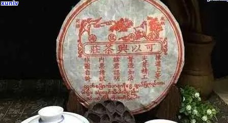 泰普洱茶价格7538年，陈期十八年的金竹山生普洱茶2006报价