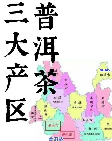 普洱茶四大产区：云南、四川、福建和广东，这些地方的茶有什么特点？