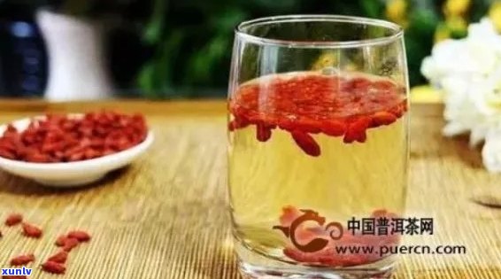 普洱茶与枸杞搭配泡饮的奇妙效果：一份科学解析