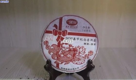 2007年珍藏版博友普洱茶：品质与历的完美融合