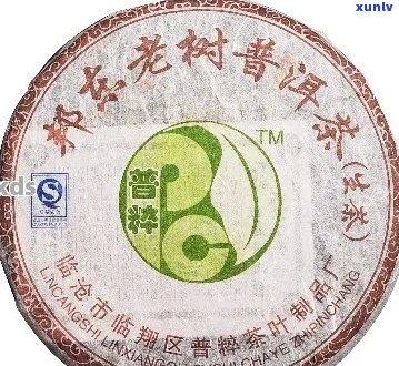 2007年珍藏版博友普洱茶：品质与历的完美融合