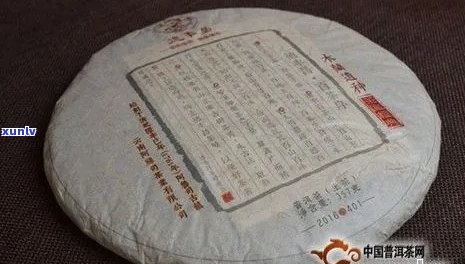 彩程普洱茶价格低的原因及其对品质的影响