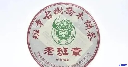 云南普洱茶班章价格汇总：全解班章普洱茶特点与市场行情