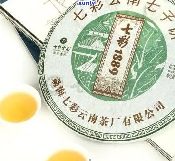 七彩云南普洱茶价格表：多少钱一盒？饼价是多少？