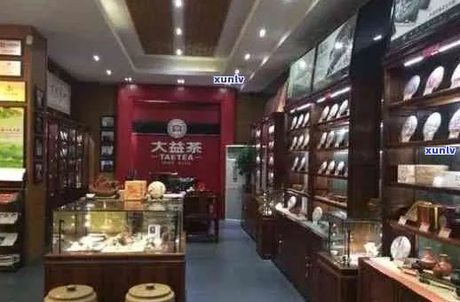 吉林市普洱茶专卖店地址 *** 及查询