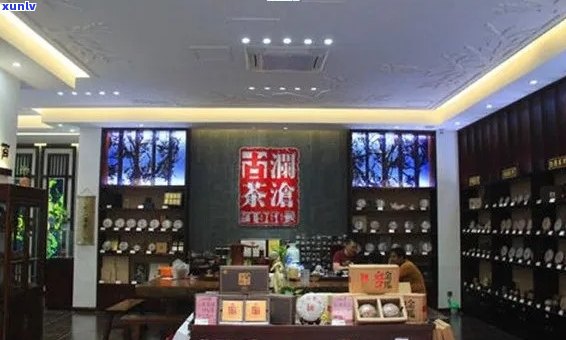 吉林市普洱茶专卖店 *** 及地址大全：如何联系和寻找当地的普洱茶销售点