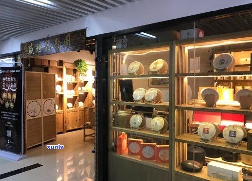 吉林市茶叶专卖店：寻找优质茶叶的去处