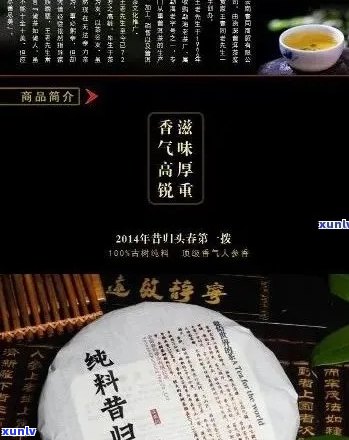 毅普茶饼价格：熟普洱茶200克多少钱？