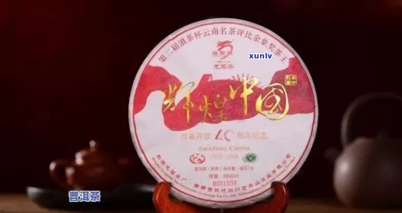 毅普茶饼价格：熟普洱茶200克多少钱？