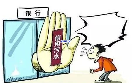 信用卡年费逾期影响贷款申请吗？了解这些关键因素！