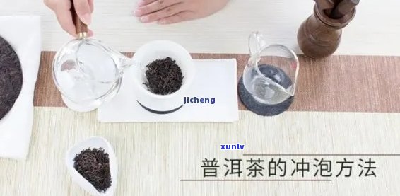 普洱茶男的喝法：如何选择和冲泡才能让味道更出众？