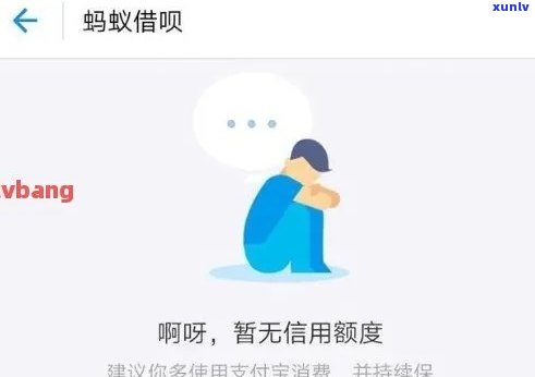 信用卡经常逾期借呗会关闭吗，怎么办？