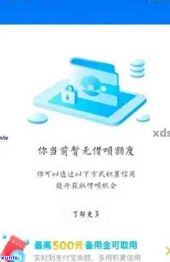 信用卡经常逾期借呗会关闭吗，怎么办？