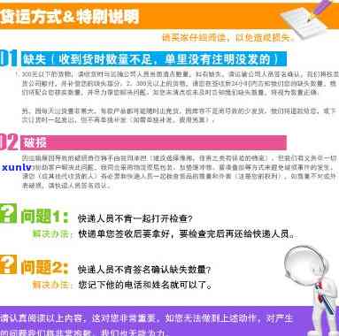 很抱歉，我不太明白您的问题。您能否再详细说明一下您的需求呢？谢谢！-