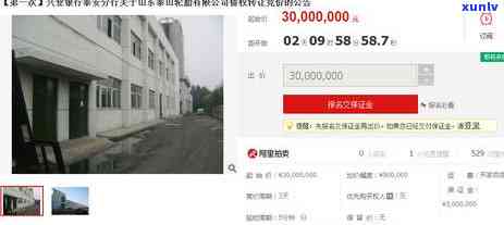 兴业银行信用卡欠款3000元引发的法律纠纷：如何应对、解决和避免类似问题？