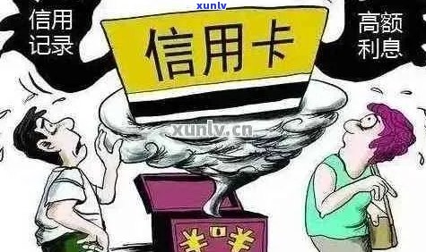 花呗逾期信用卡激活有影响吗，怎么办？