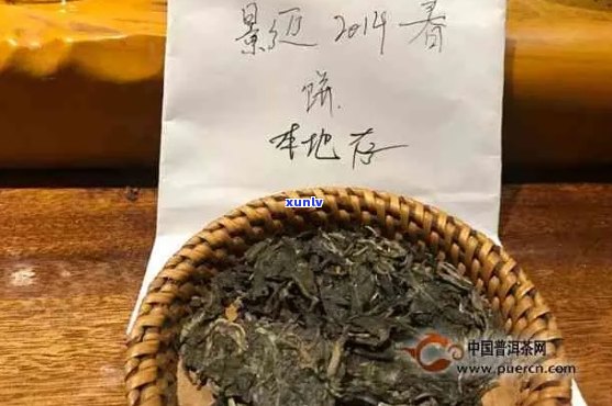 云南勐库古树普洱茶价格及选购指南