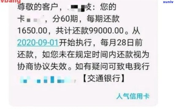 信用卡银行卡欠款被银行划走，如何妥善处理并追回损失？