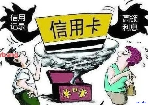 信用卡逾期半年银行上门怎么办-信用卡逾期半年银行上门怎么办呢