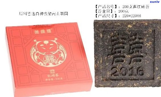 大益茶福寿喜价格汇总：2009、方砖2011及901定制款解析