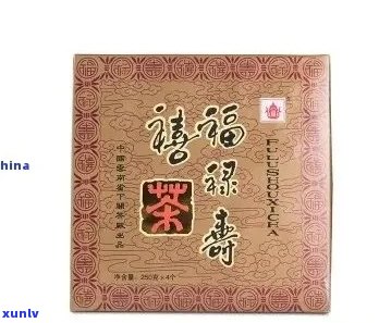 大益福寿喜禧方砖：价格、系列茶及定制信息。