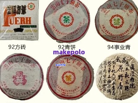 80年代雪印普洱茶价格表：全方位了解当时茶叶市场及价格趋势