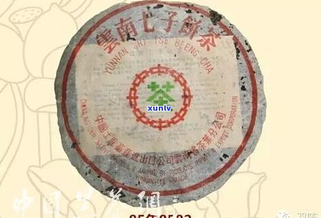 80年代雪印普洱茶的价格和含义，以及90年代7532勐海生茶的介绍